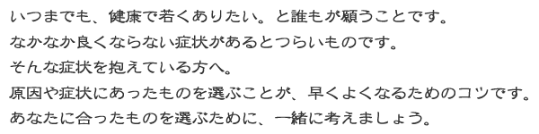 ���܂ł��A���N�ŎႭ���肽���B�ƒN�����肤���Ƃł��B